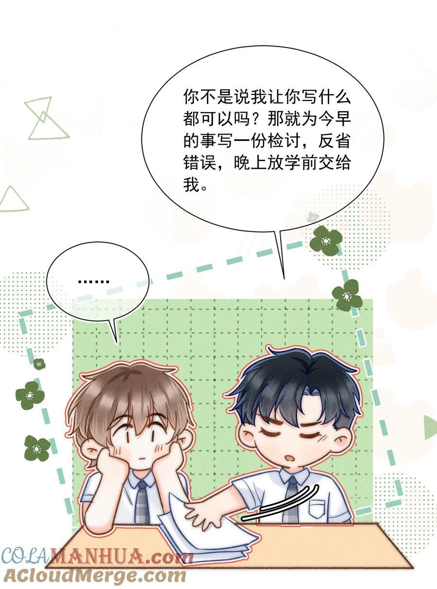 024 万年冰雕竟然笑了？33