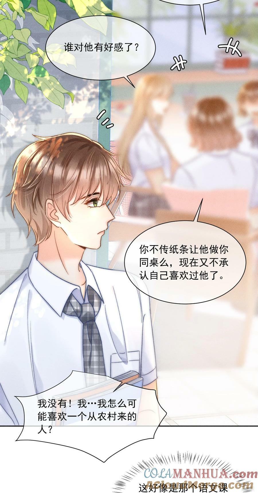 021 夺回属于自己的一切！36
