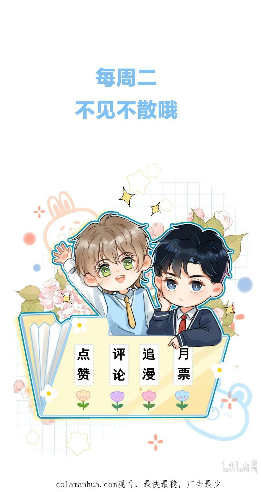 024 万年冰雕竟然笑了？47