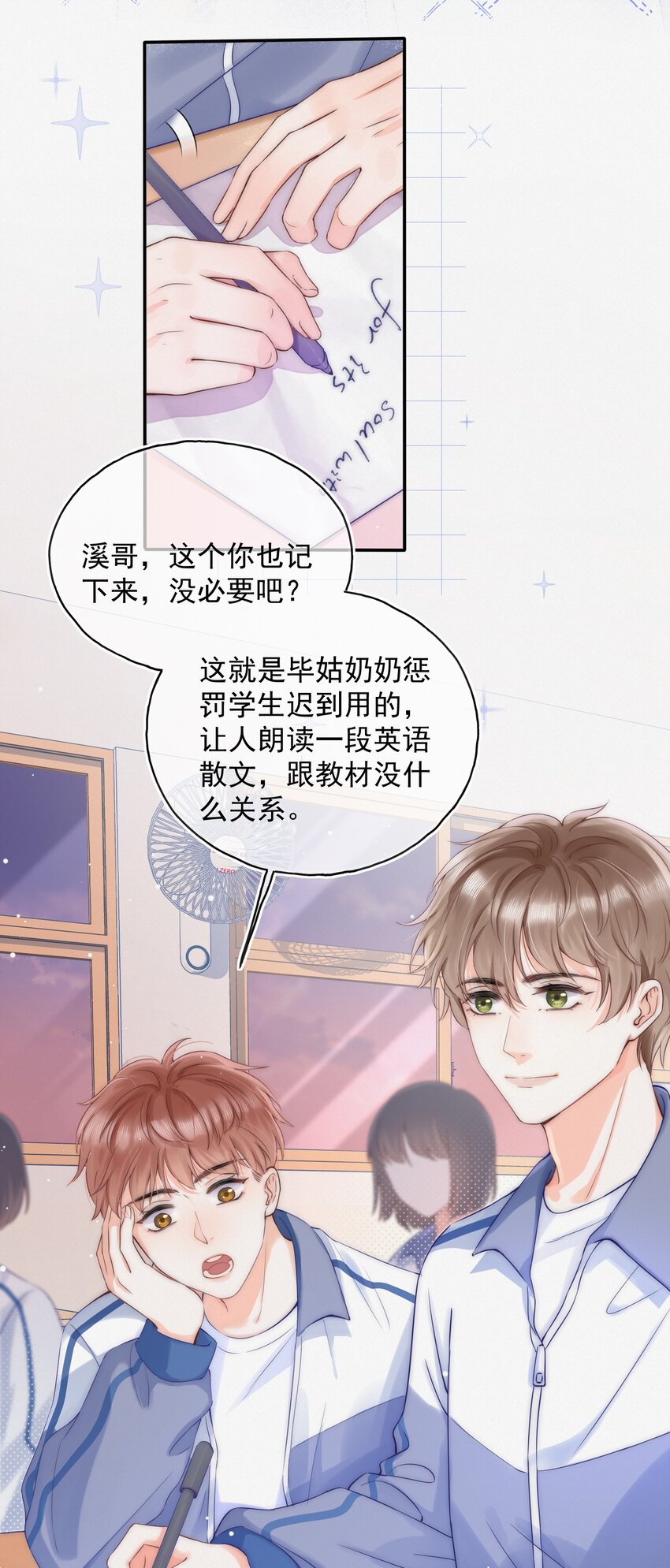 001 奔向我的月亮！7