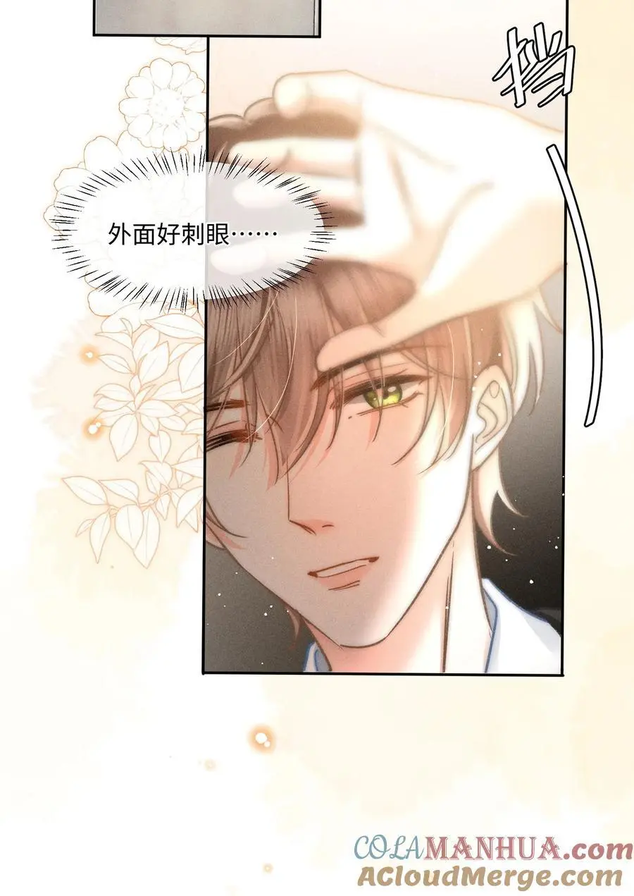 043 这个人，或许也喜欢我？39