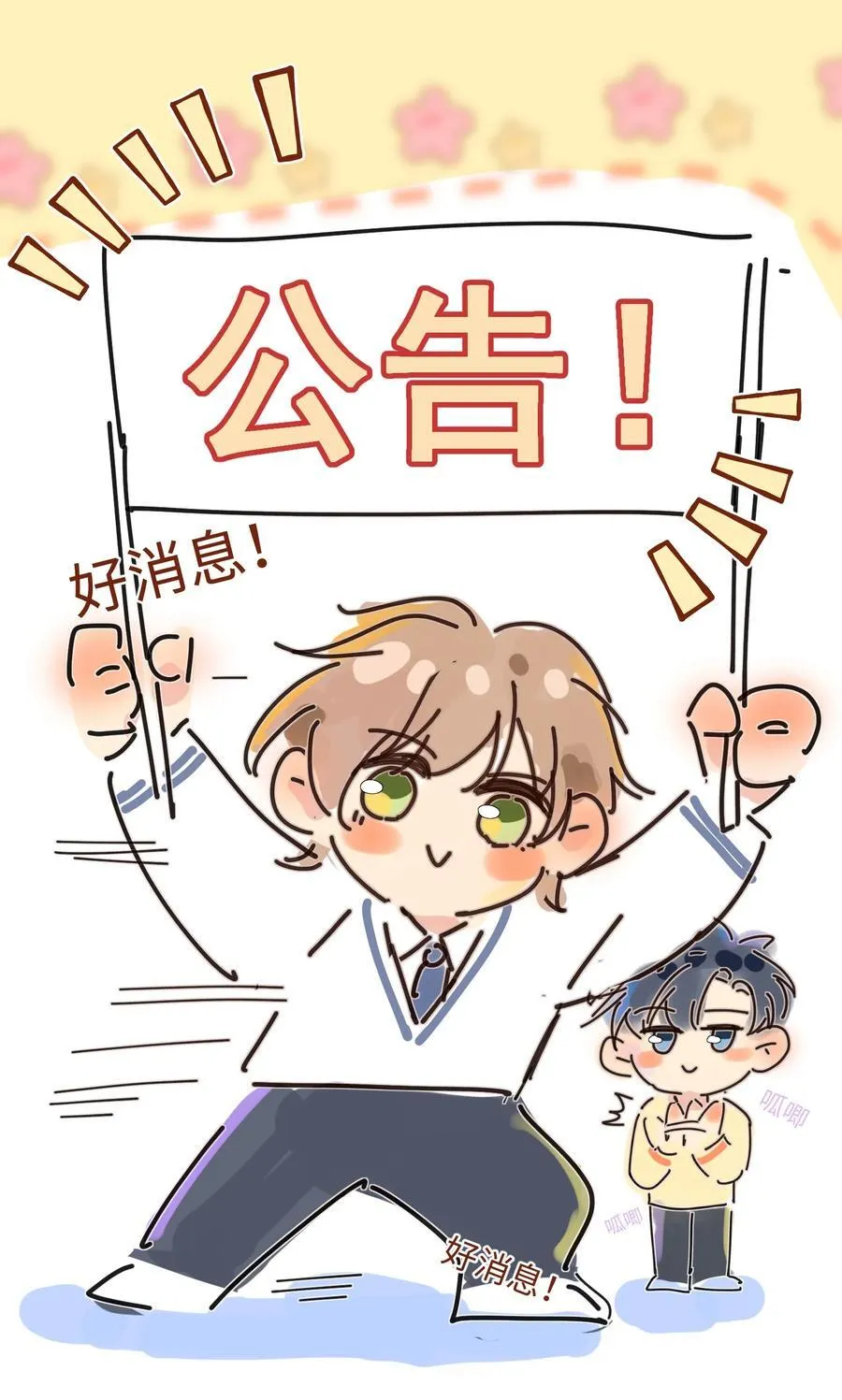 071 该我们反击了！37