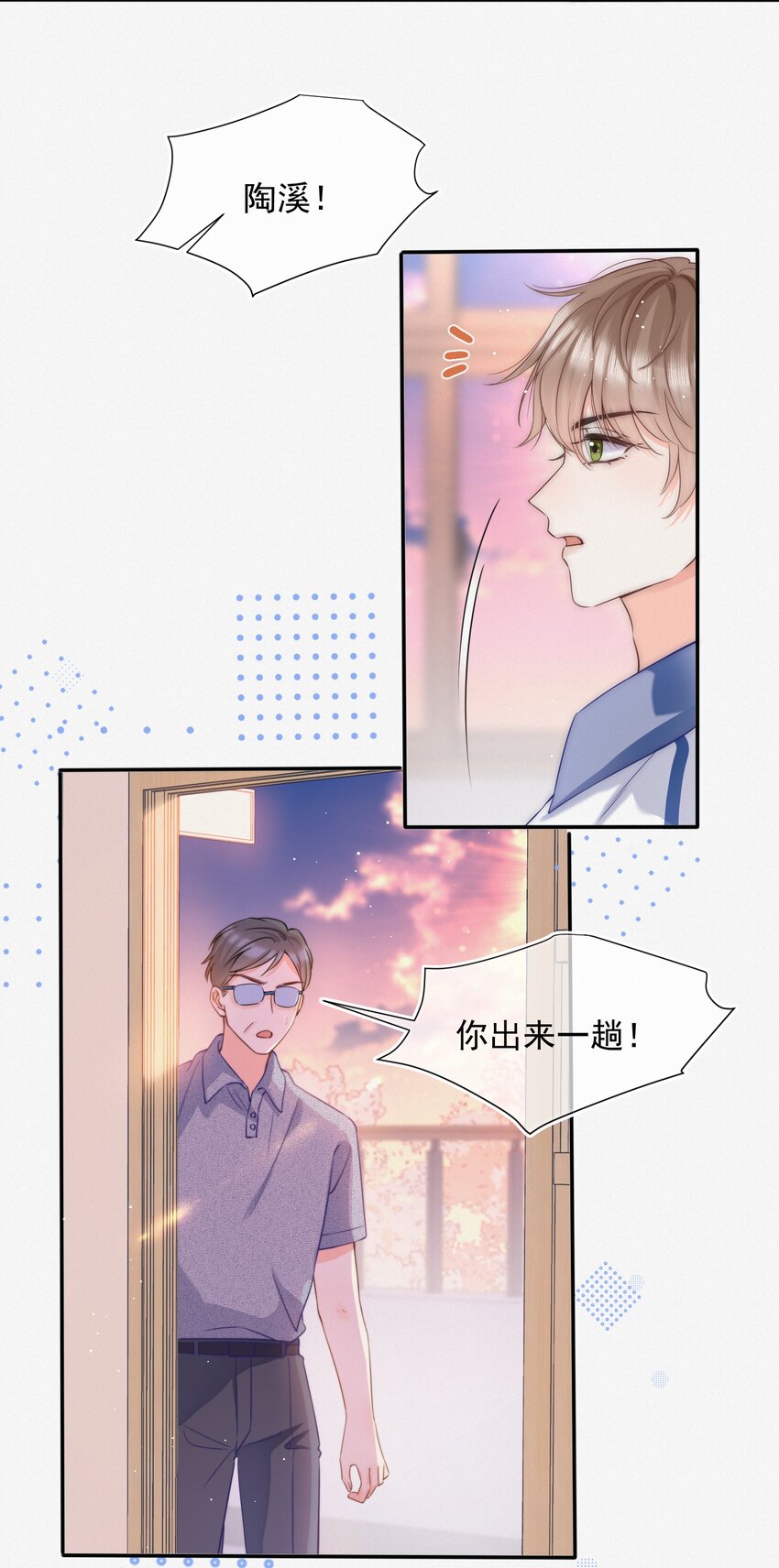 001 奔向我的月亮！13