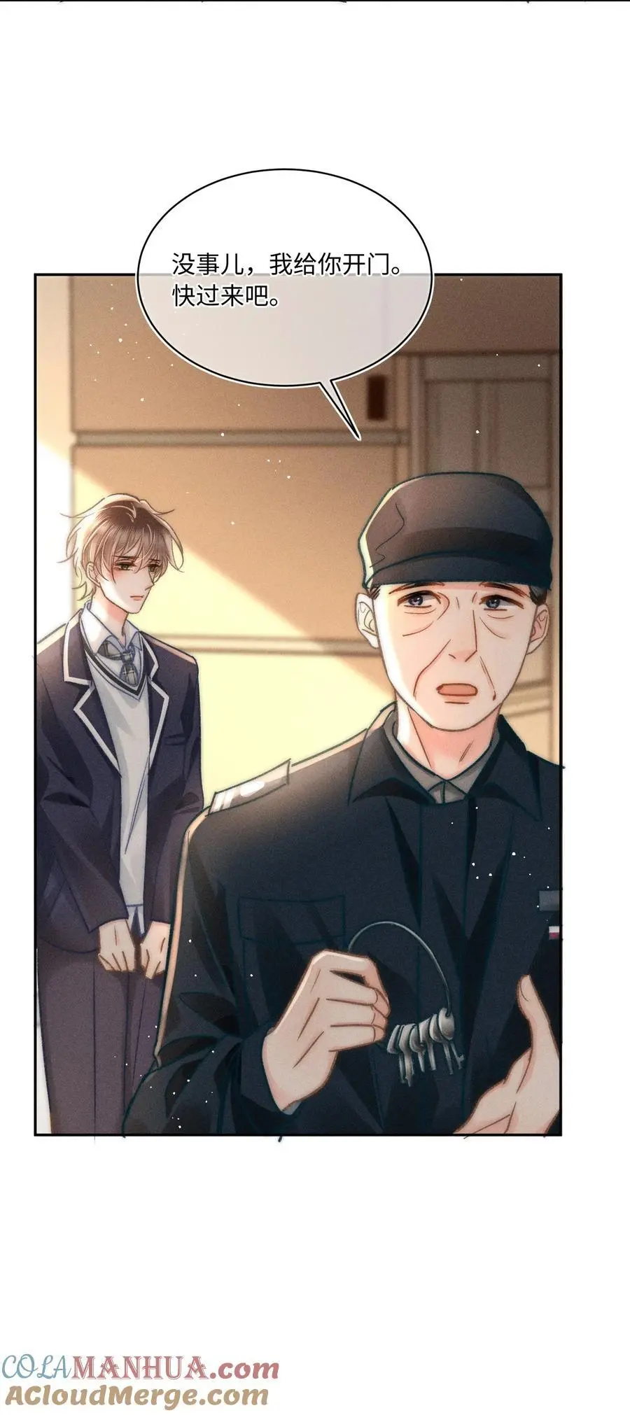 047 提前回来？！36
