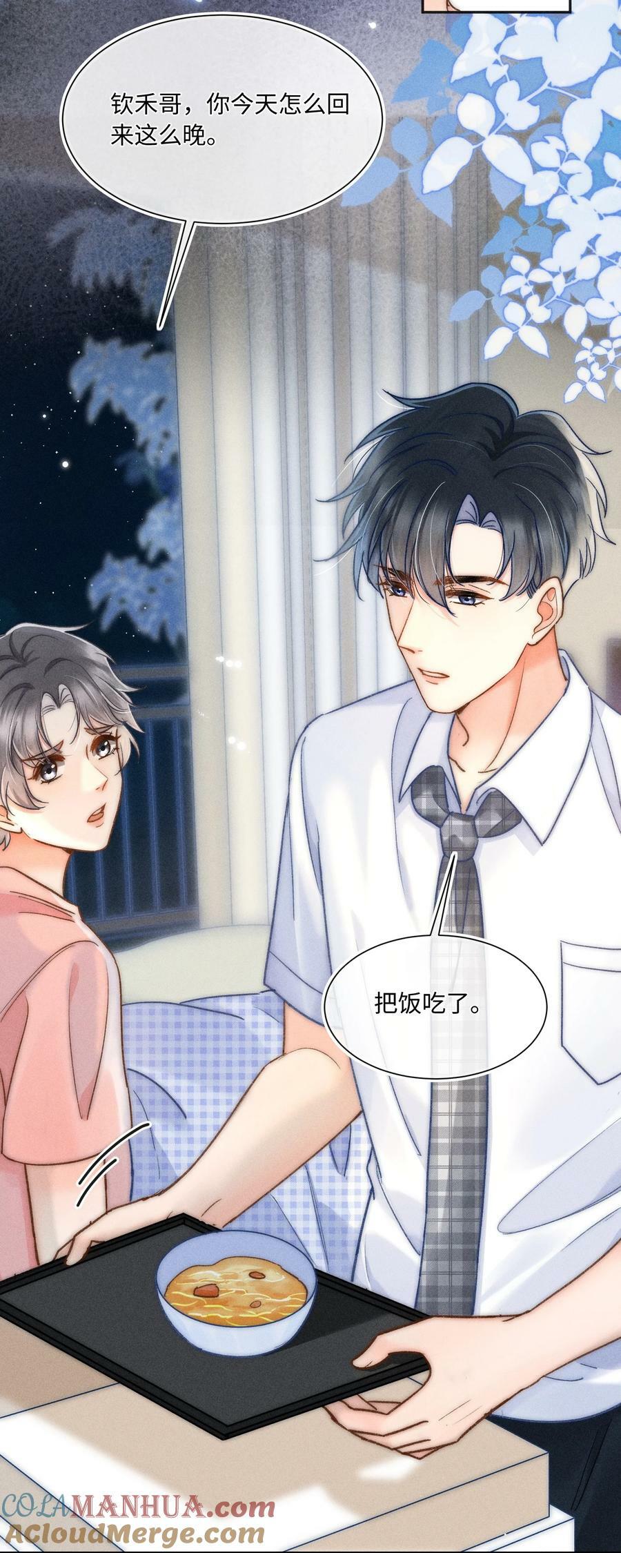 026 我想要一个人！6