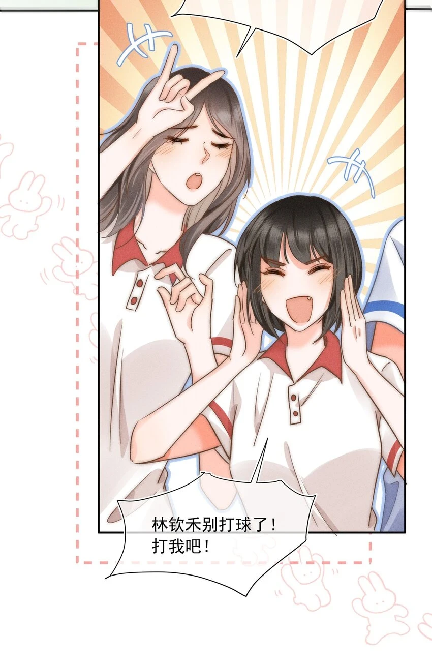 009 他的温度好高！21