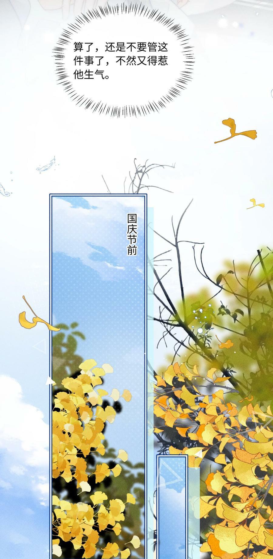 028 这是新型吃醋方式吗？37