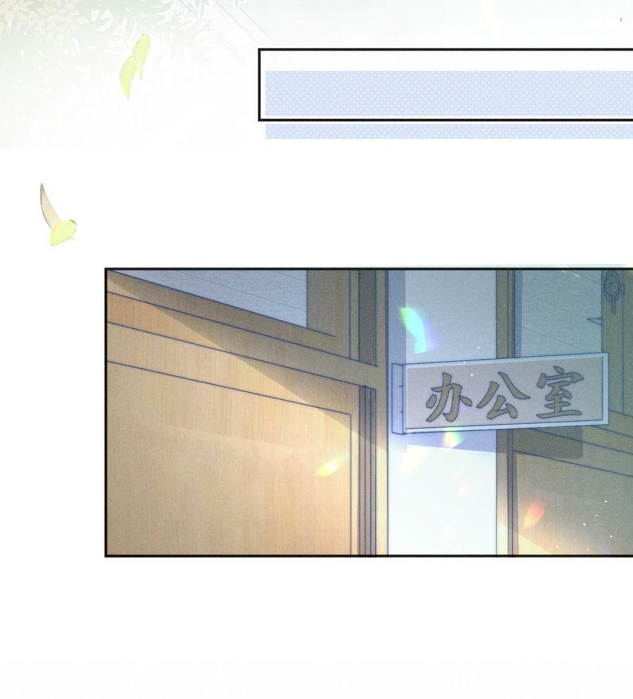 032 来领他回去！4