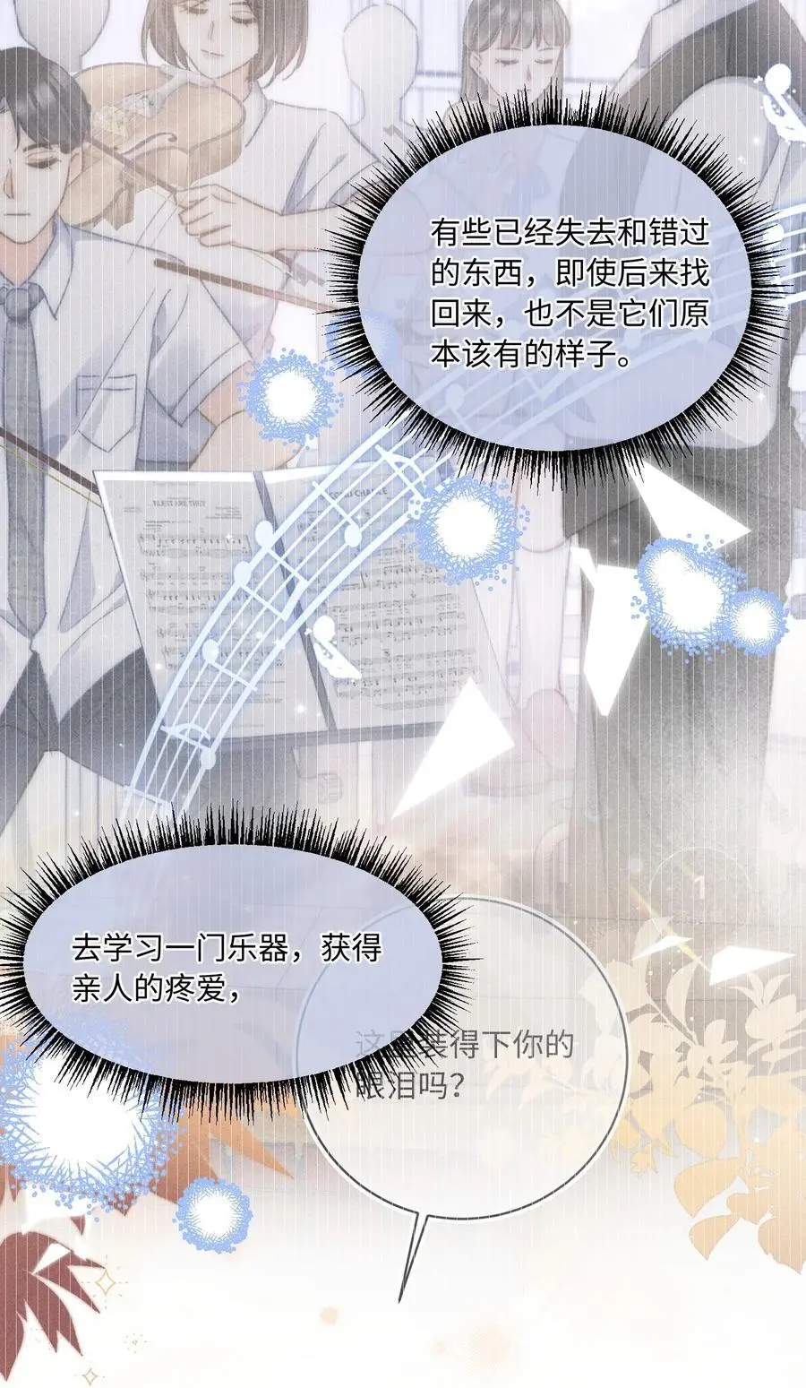 047 提前回来？！41