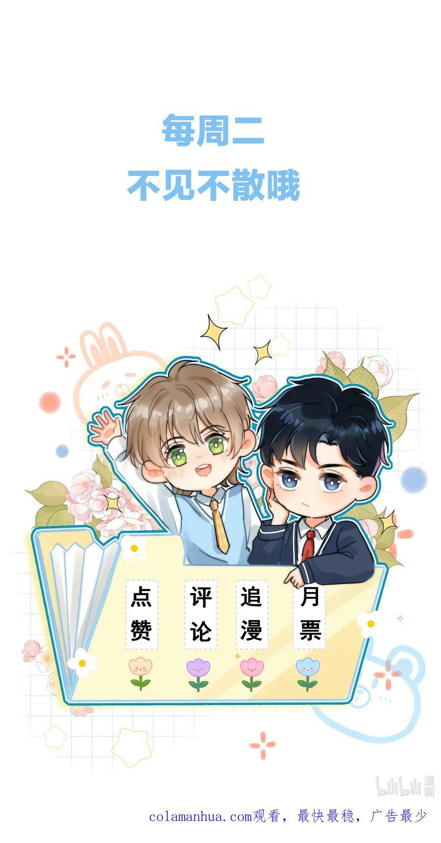 025 这还不够深刻？！44