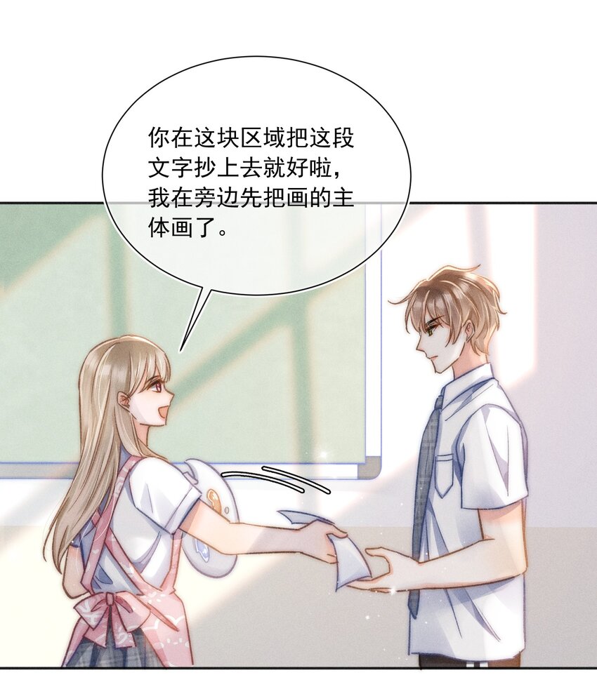 013 我又不是神笔马良！28