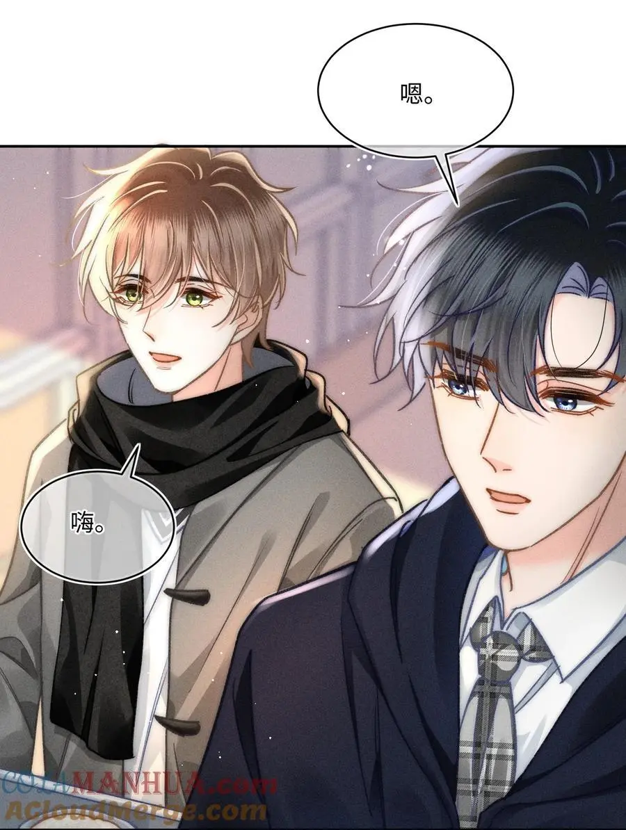 051 我们一人一只？16