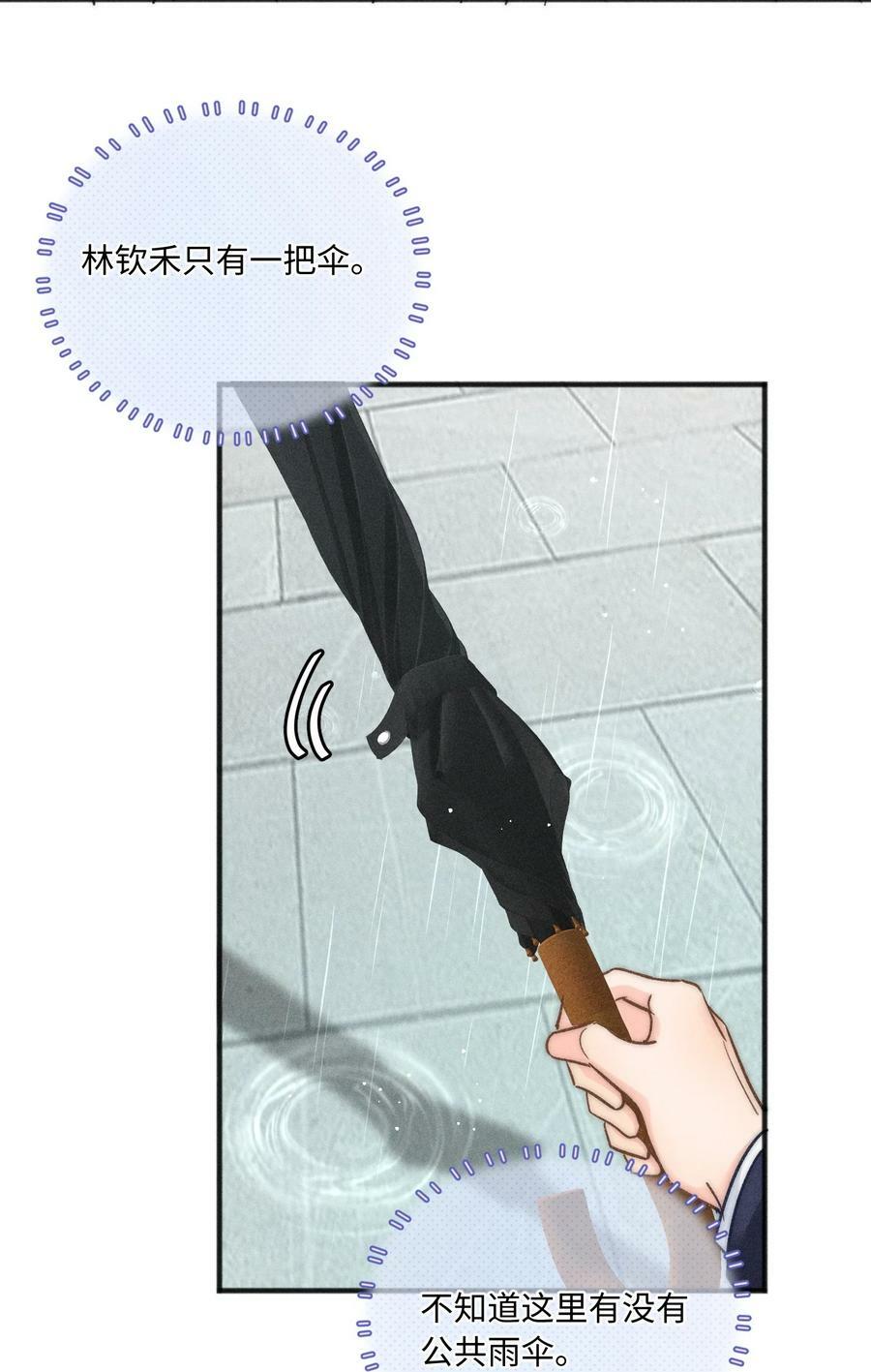 032 来领他回去！29