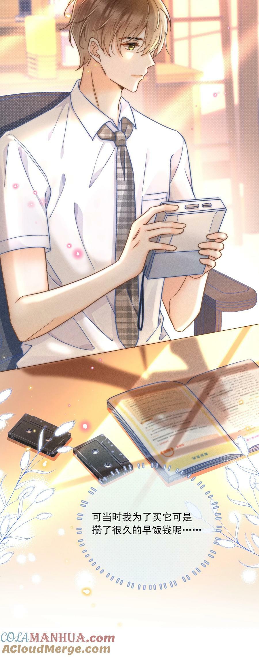 018 林钦禾，你别走啊！33