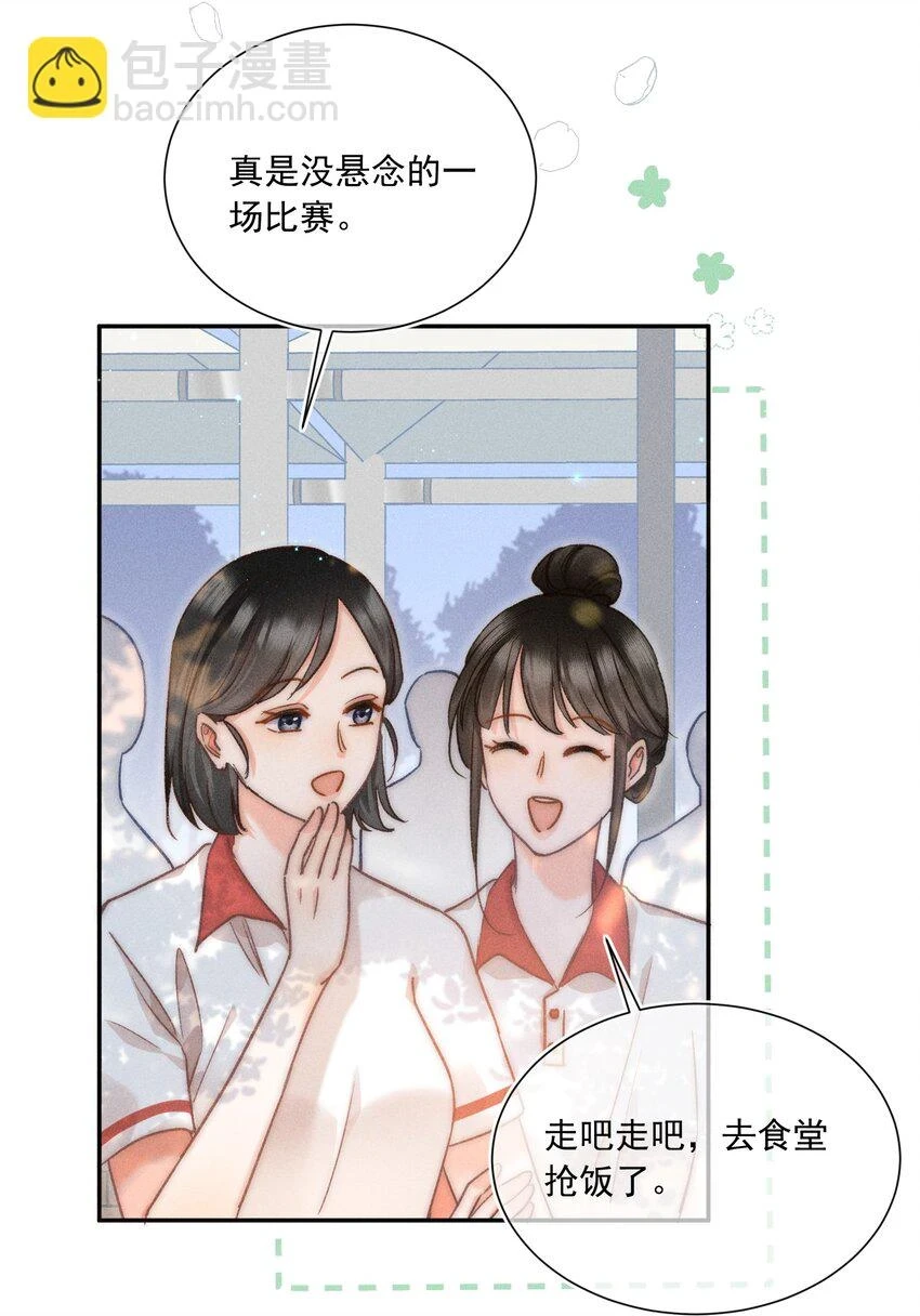 010 溪哥厉害！30