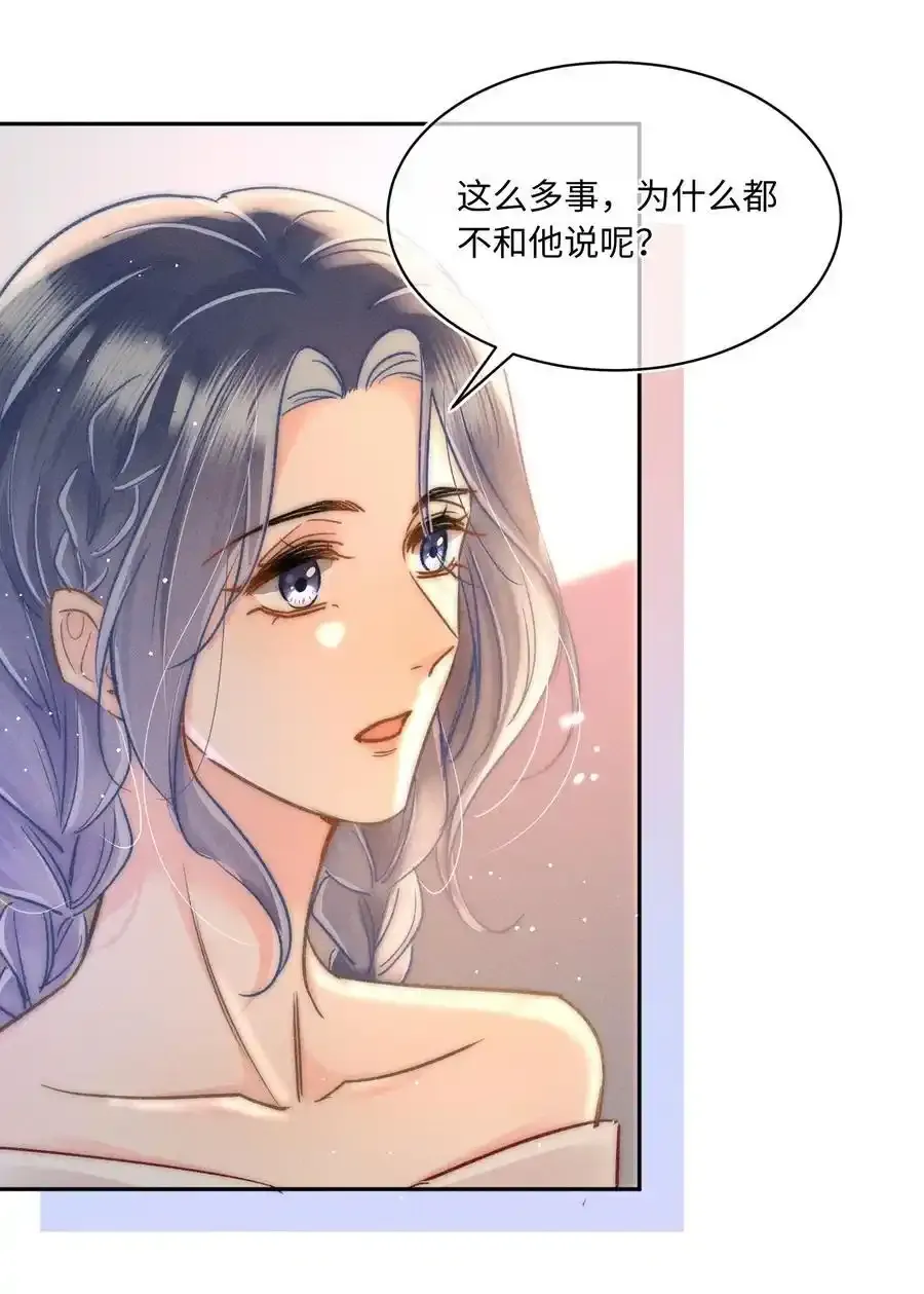 045 这就忍不住了？29