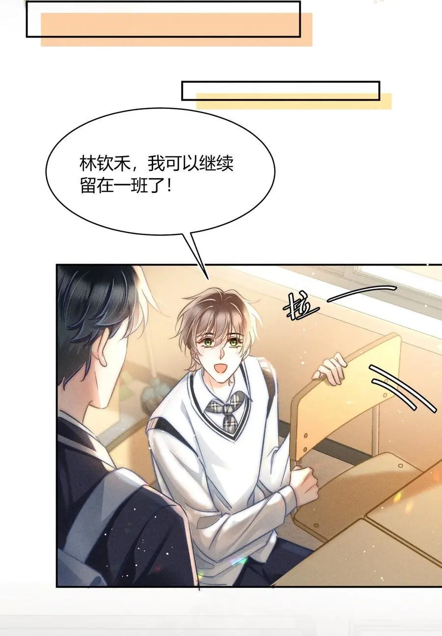 042 你不用和任何人比！34