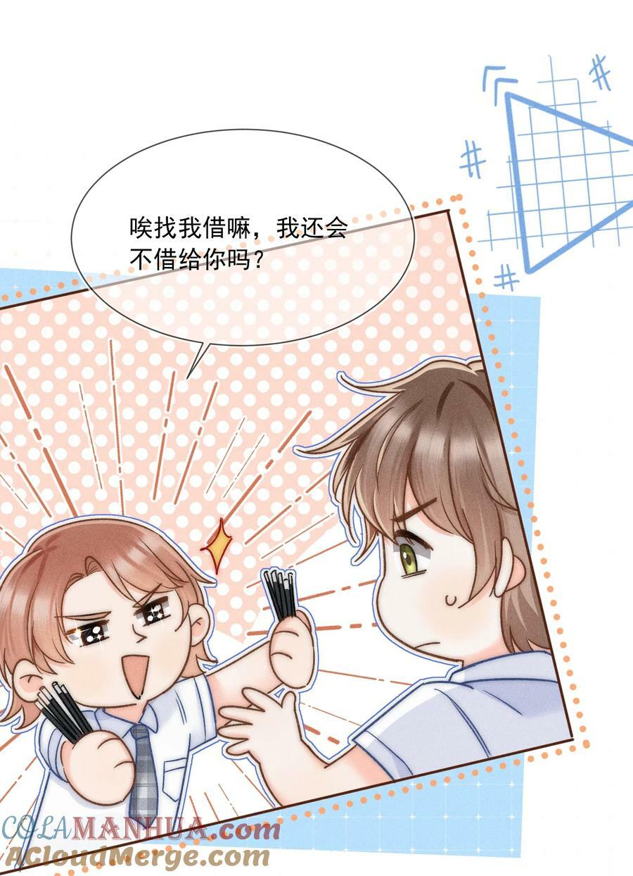 019 像看到了光……36