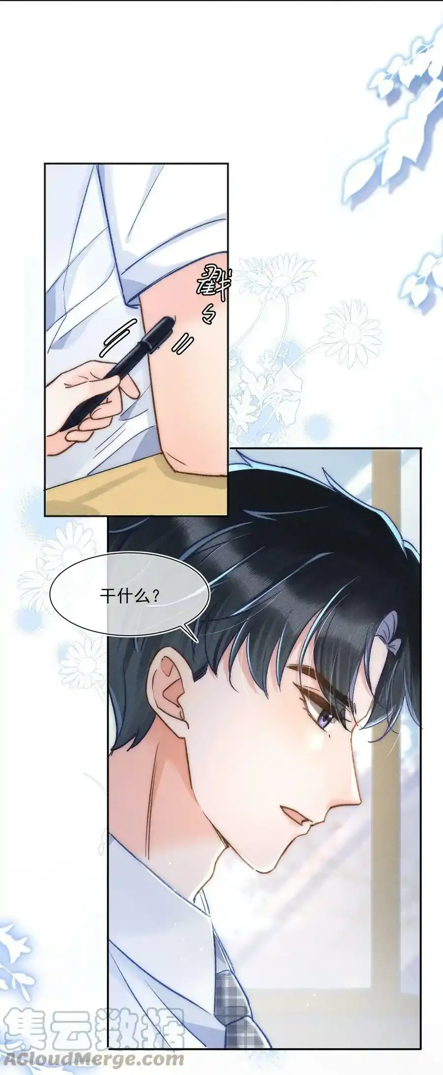 016 可恶，被他装到了！15