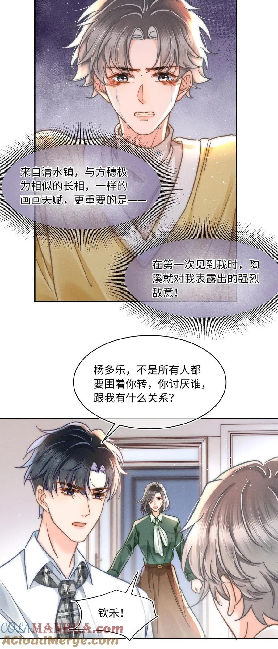 053 是很漂亮！10
