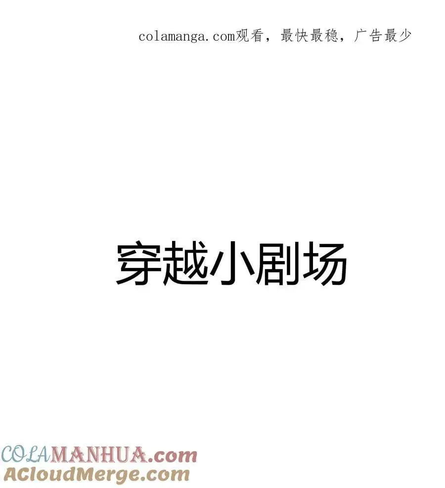 小 剧场0