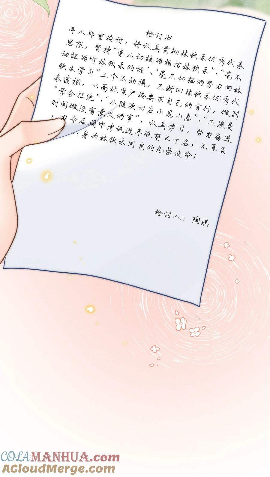 024 万年冰雕竟然笑了？45