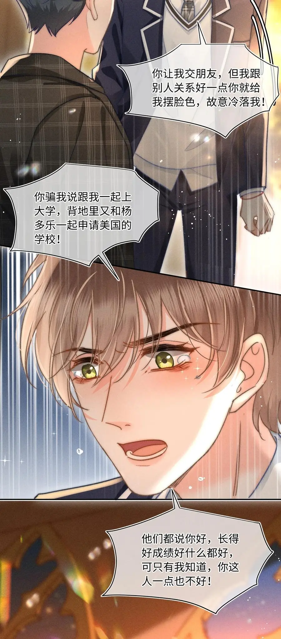 048 我喜欢你！15