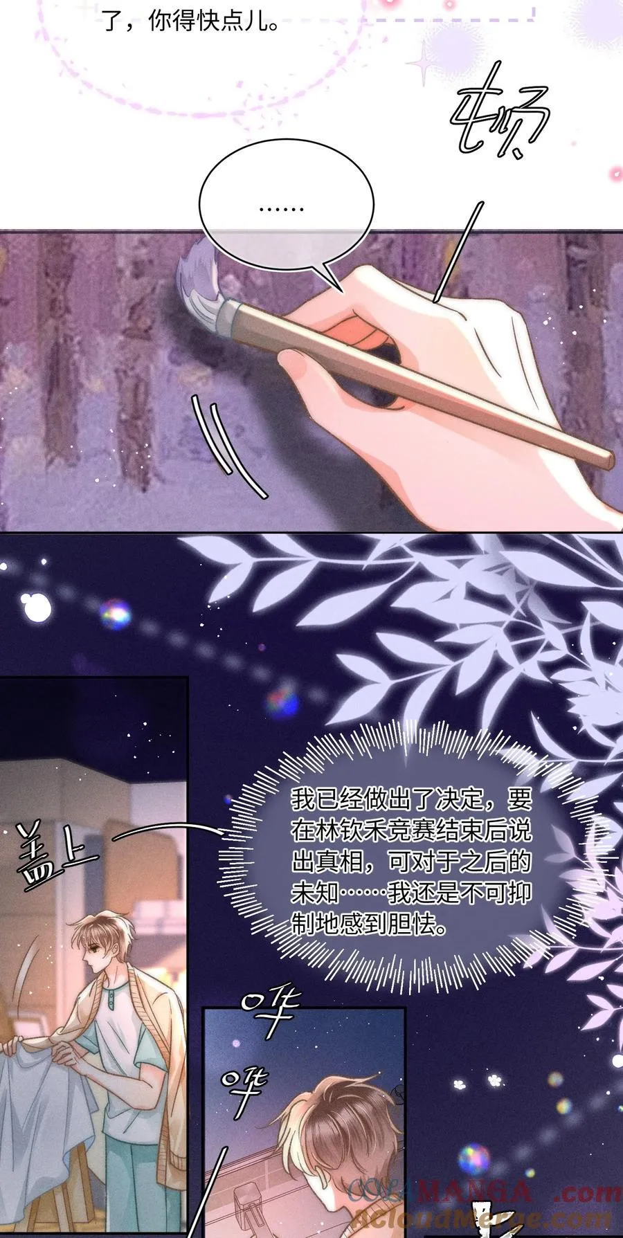 060 我还有他！30
