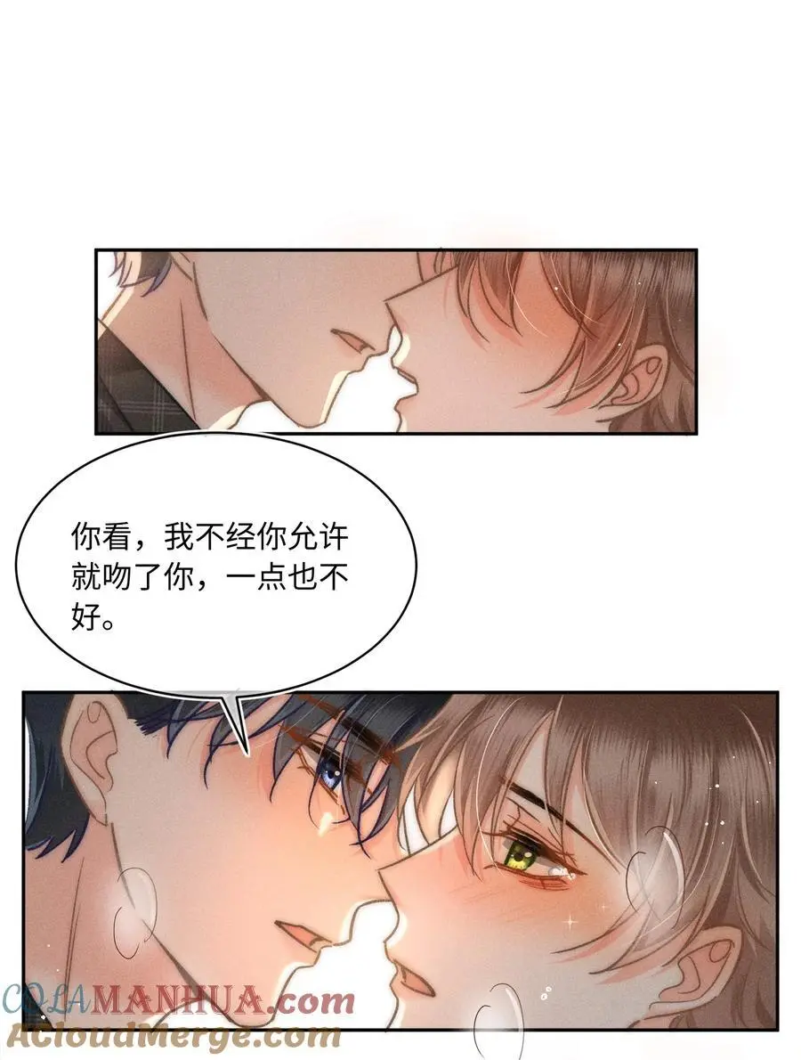 048 我喜欢你！20