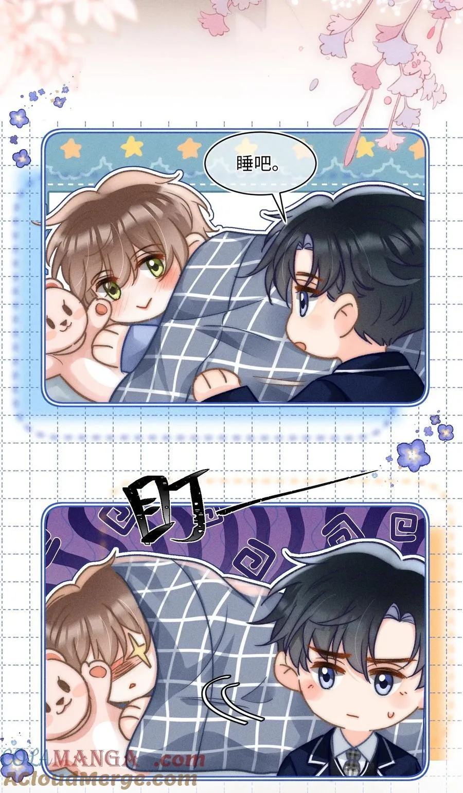 061 这个床太小了30
