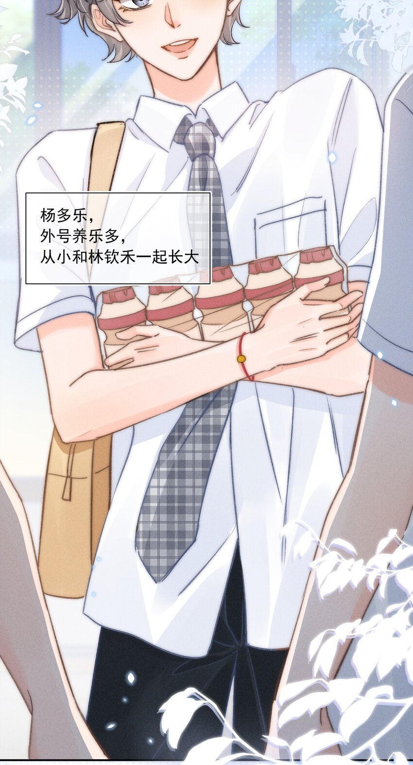 006 干脆叫“林三不”吧！30