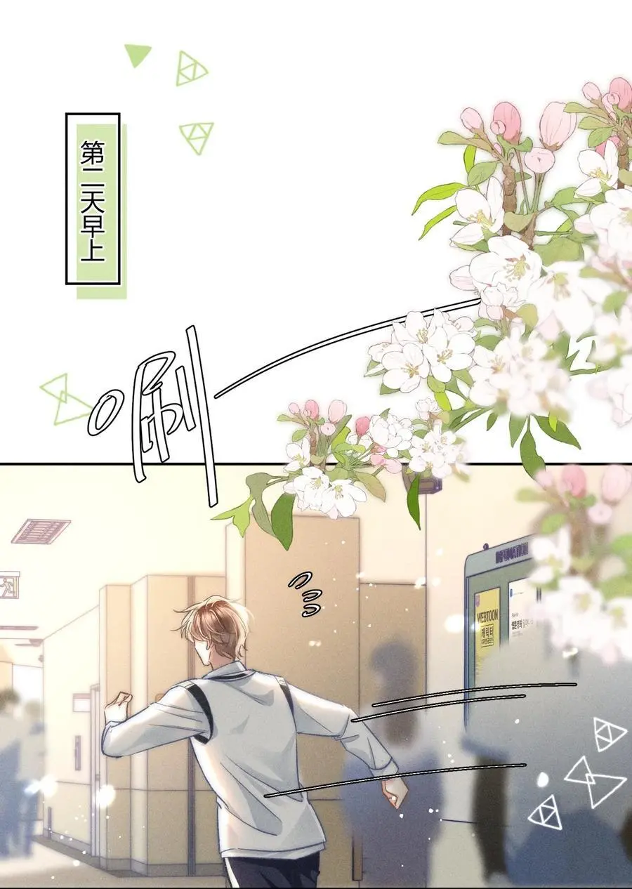 042 你不用和任何人比！22