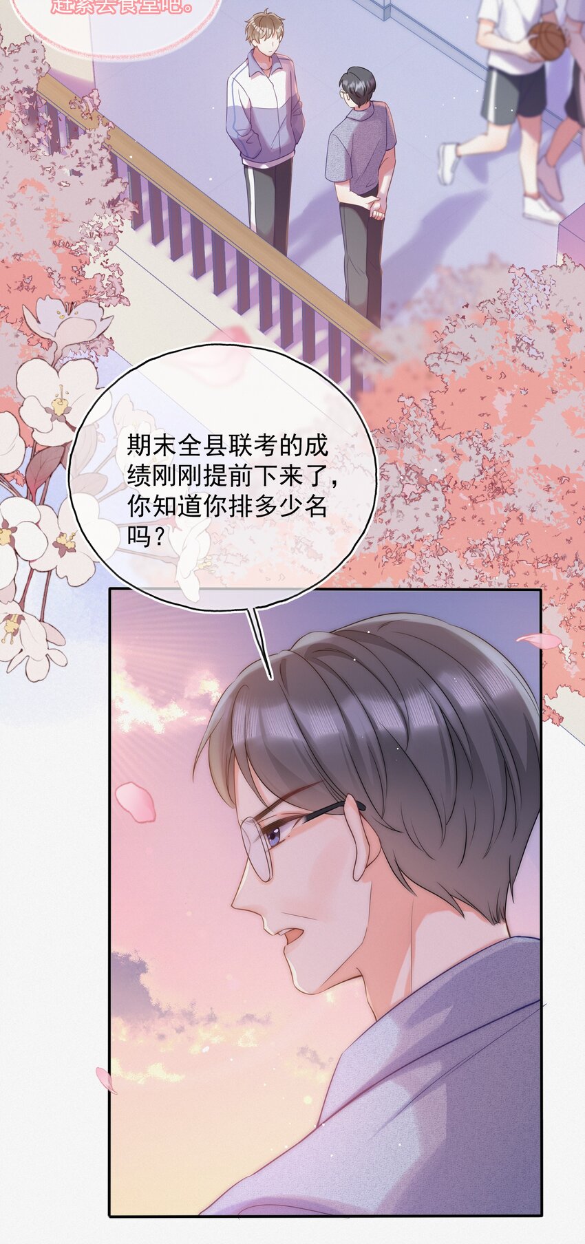 001 奔向我的月亮！16