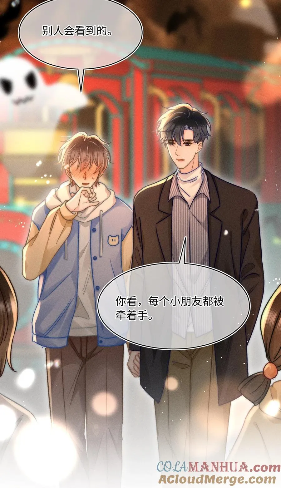 054 亲到了！！16