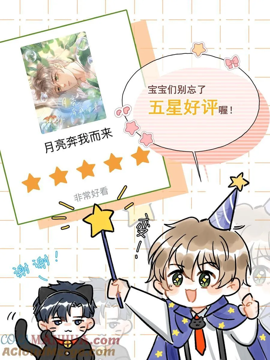 054 亲到了！！40
