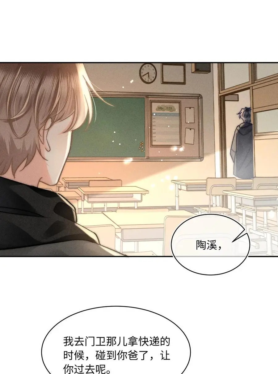 051 我们一人一只？25