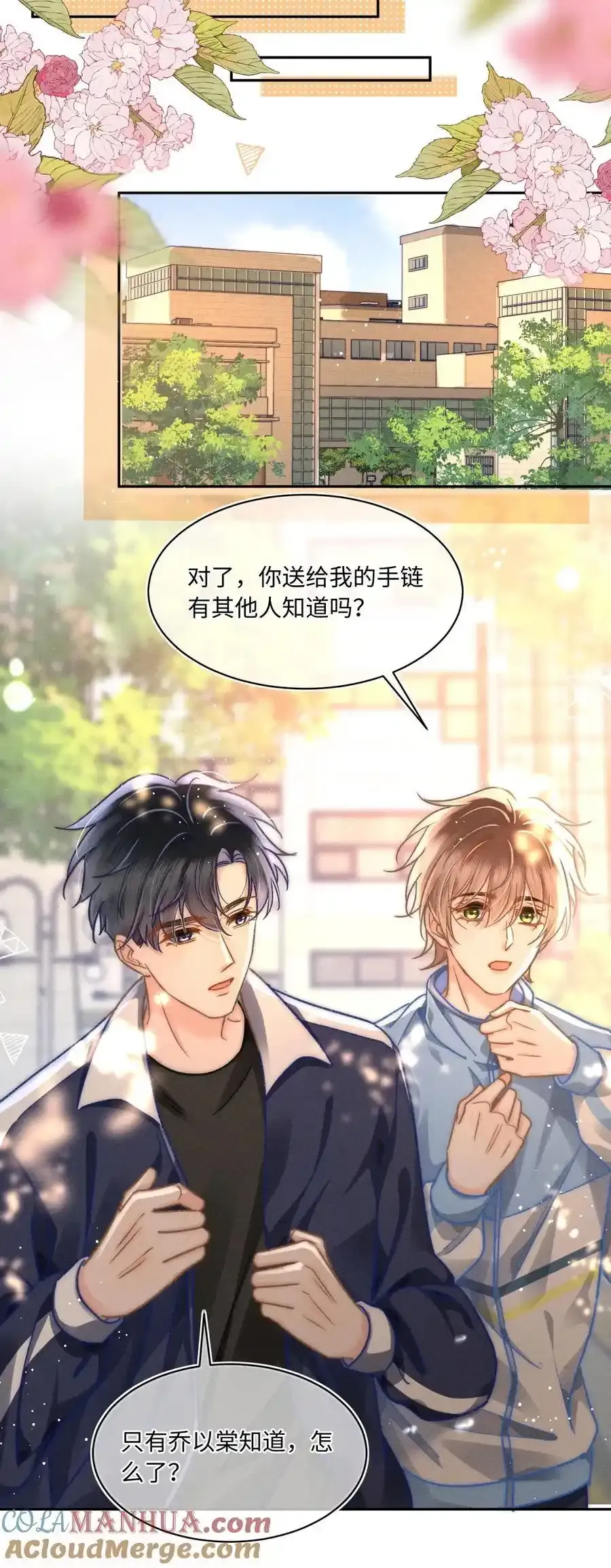 055 我从来没有讨厌过你！28