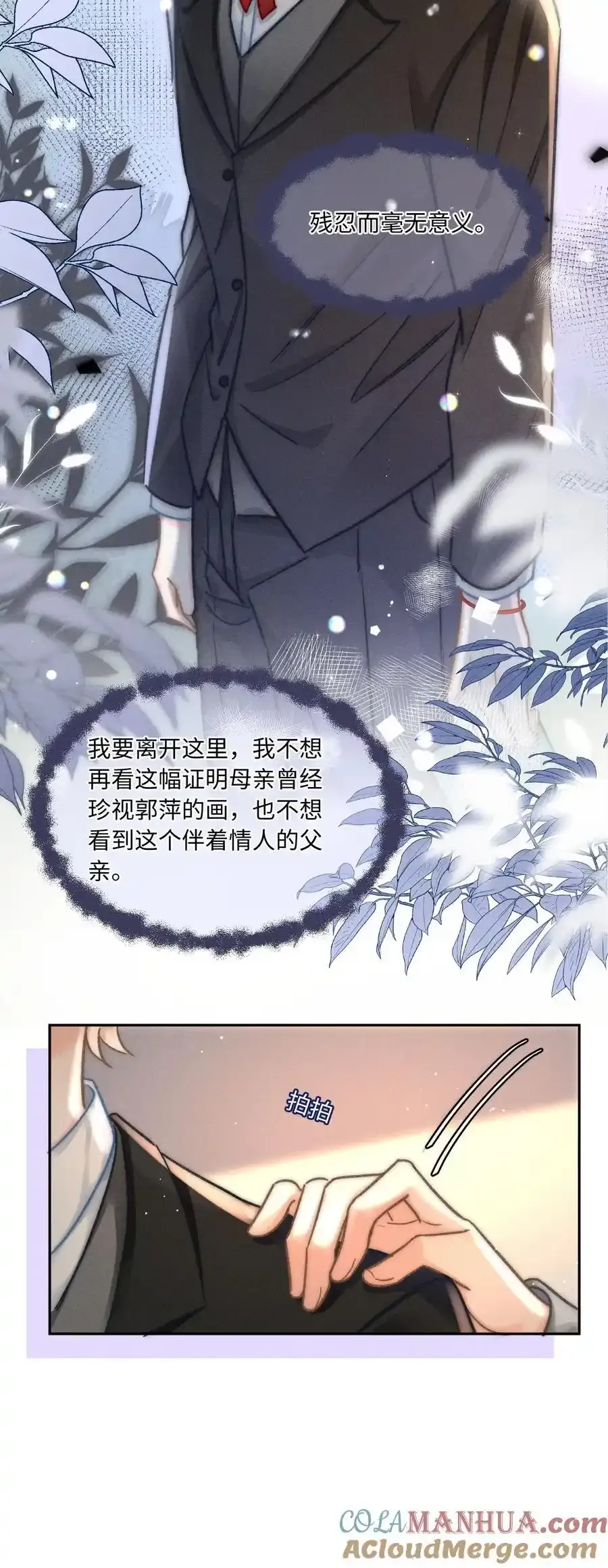 045 这就忍不住了？12