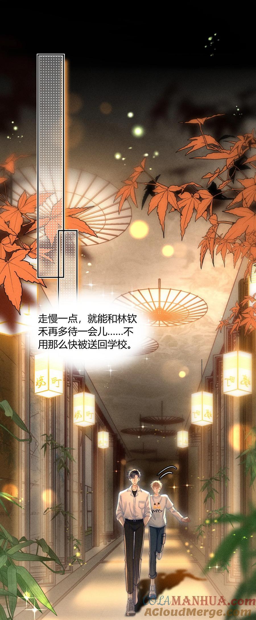 040 和他的人设一点也不符合！6