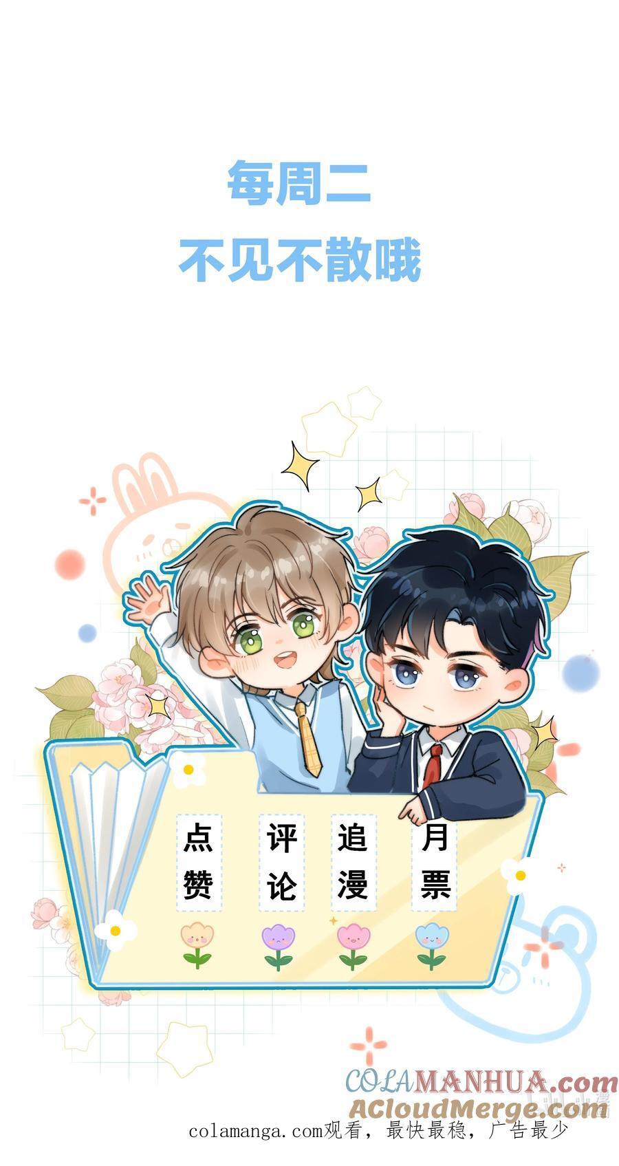 041 你能教教我吗？40