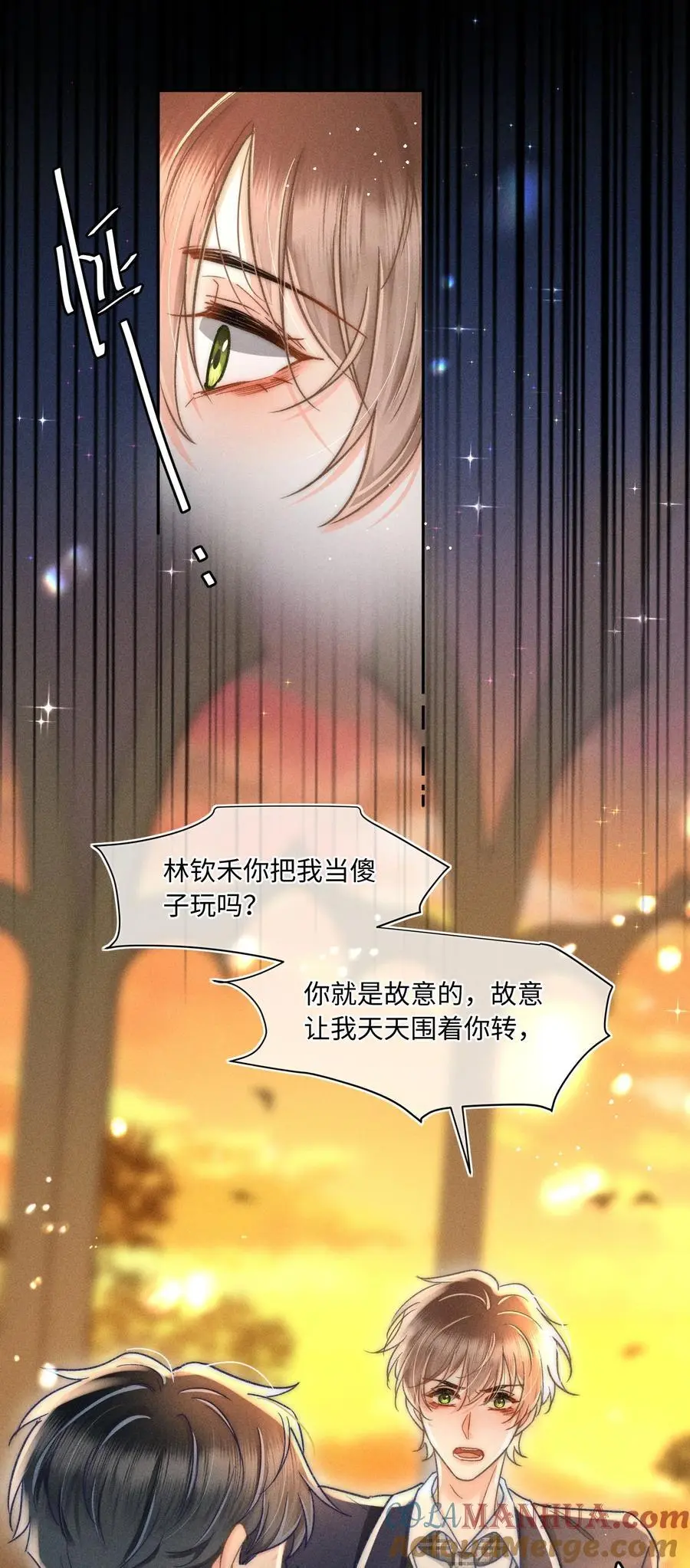 048 我喜欢你！14