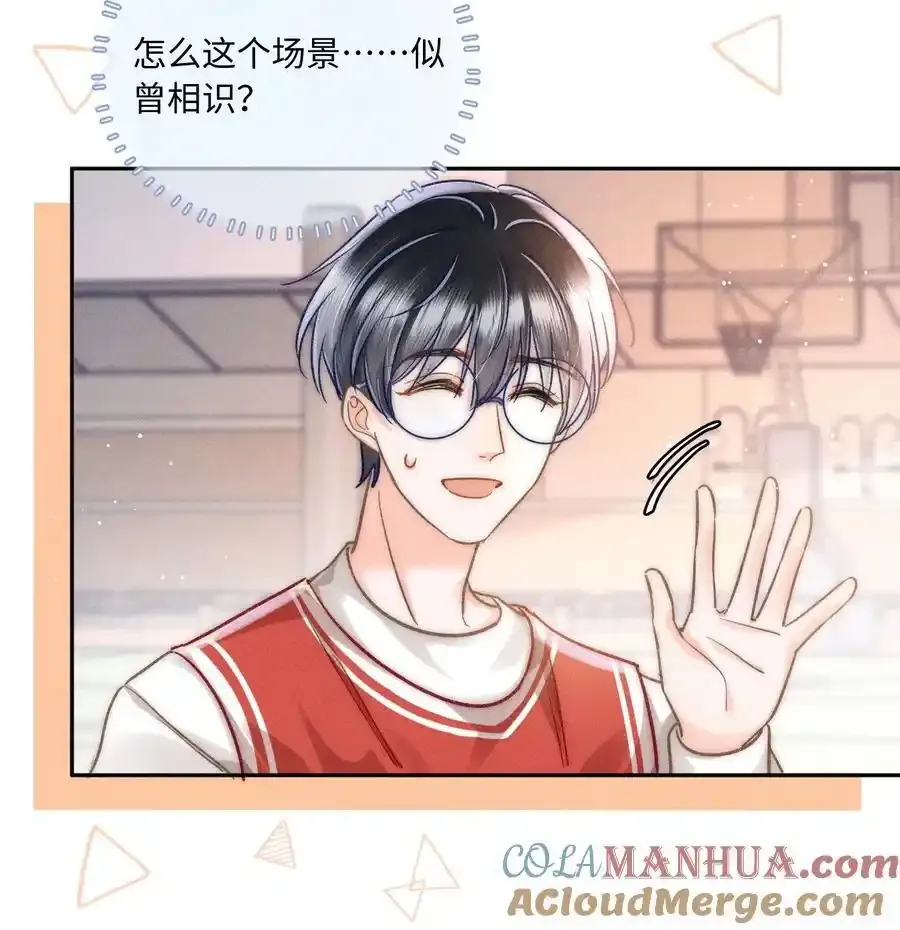 055 我从来没有讨厌过你！6