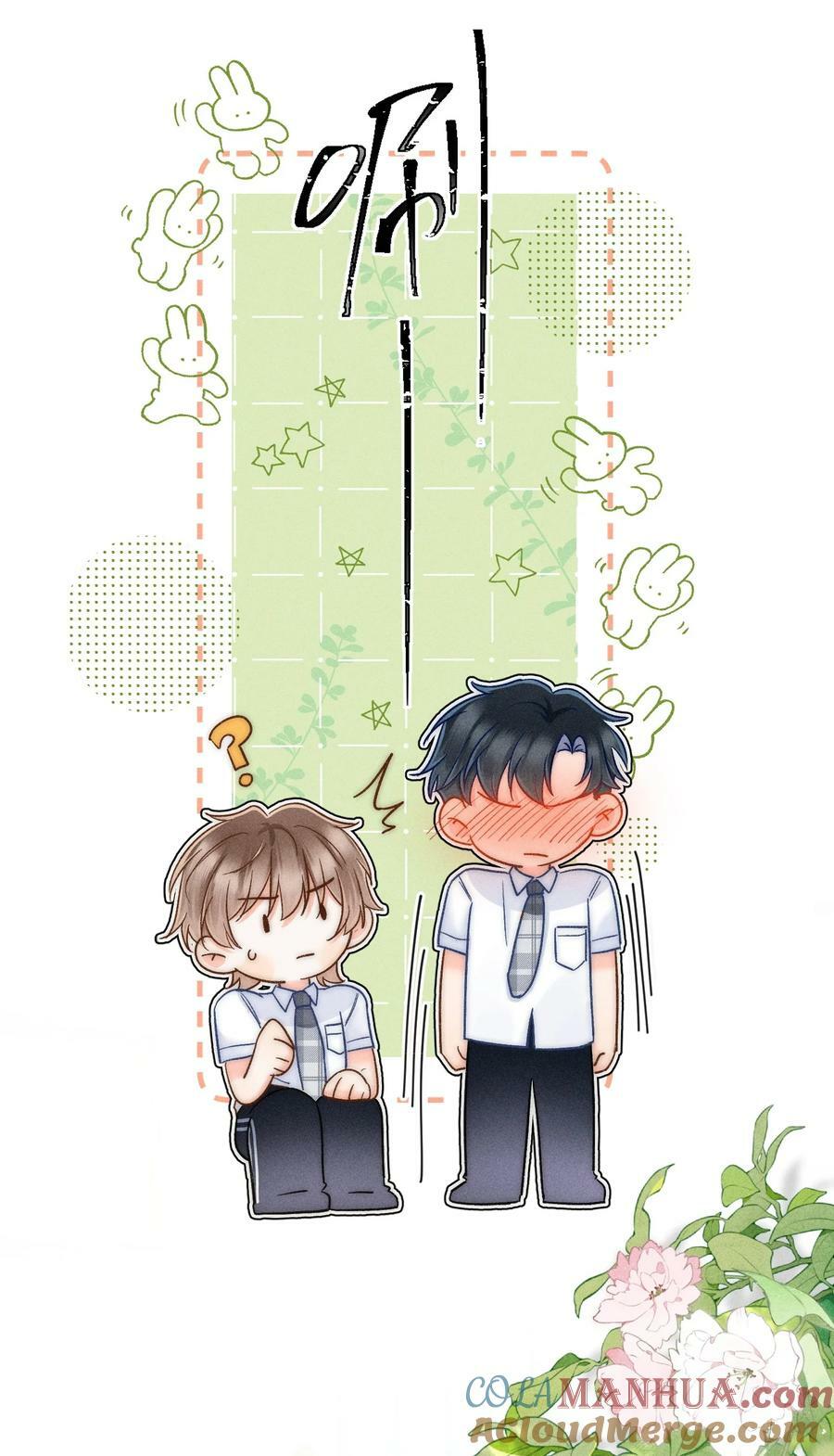 026 我想要一个人！28