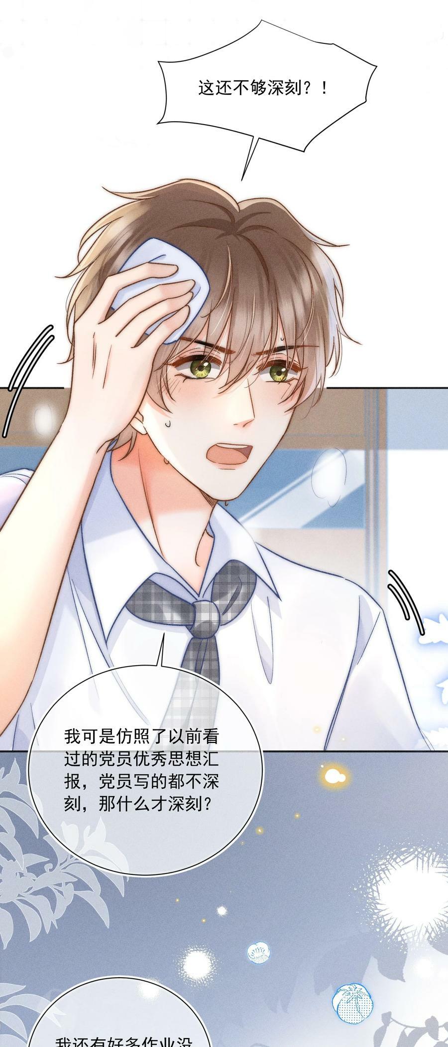 025 这还不够深刻？！11