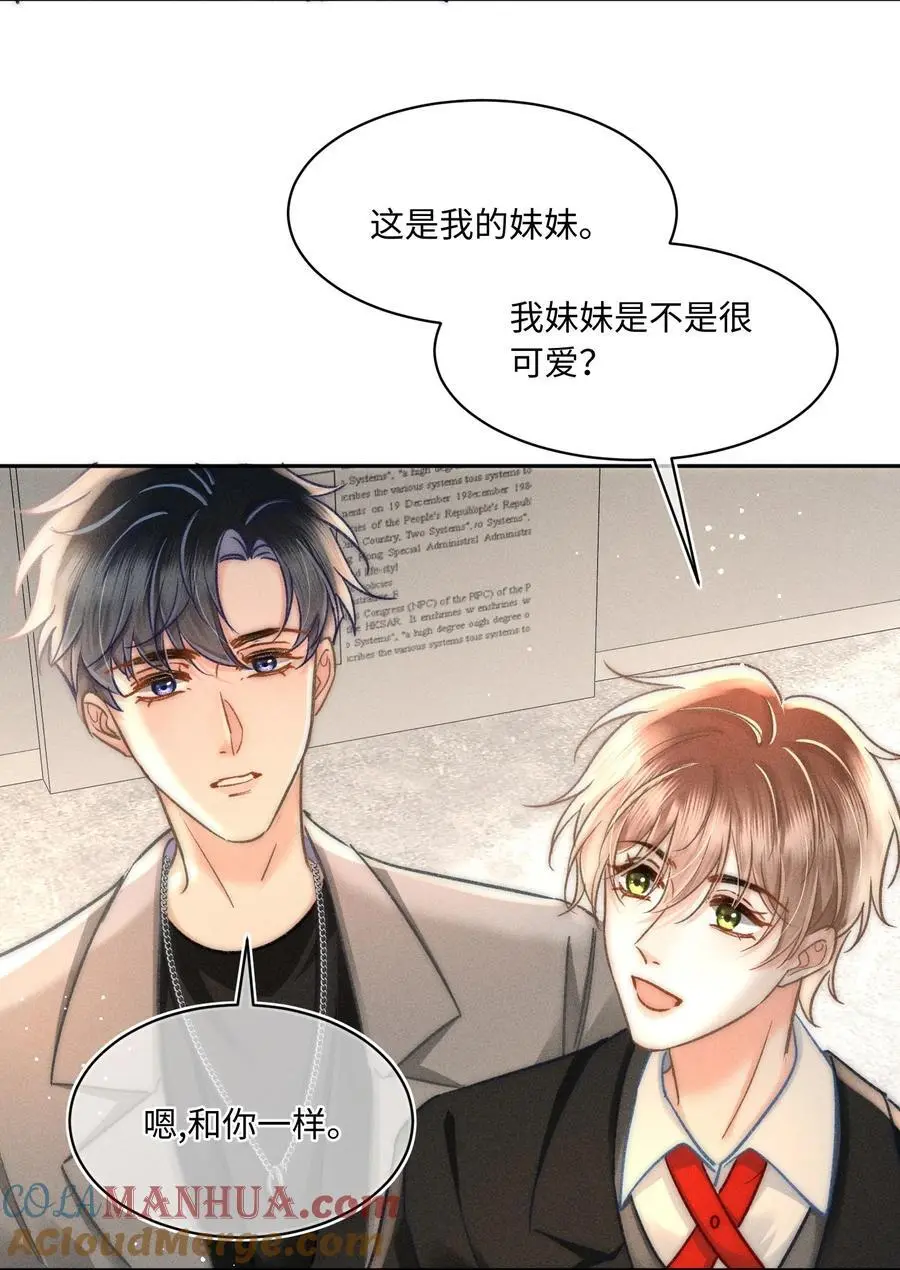 044 和你一样可爱！24
