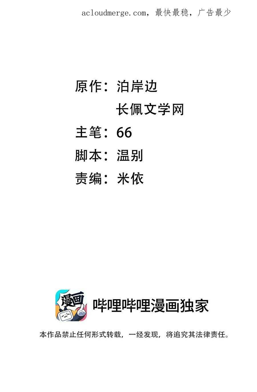 017 我想继续和你做同桌！1