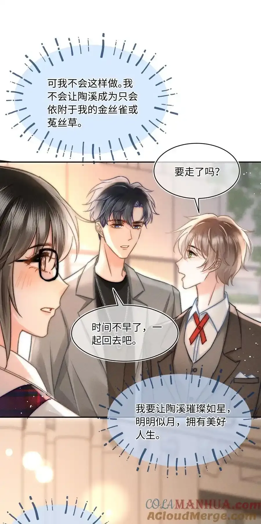045 这就忍不住了？38