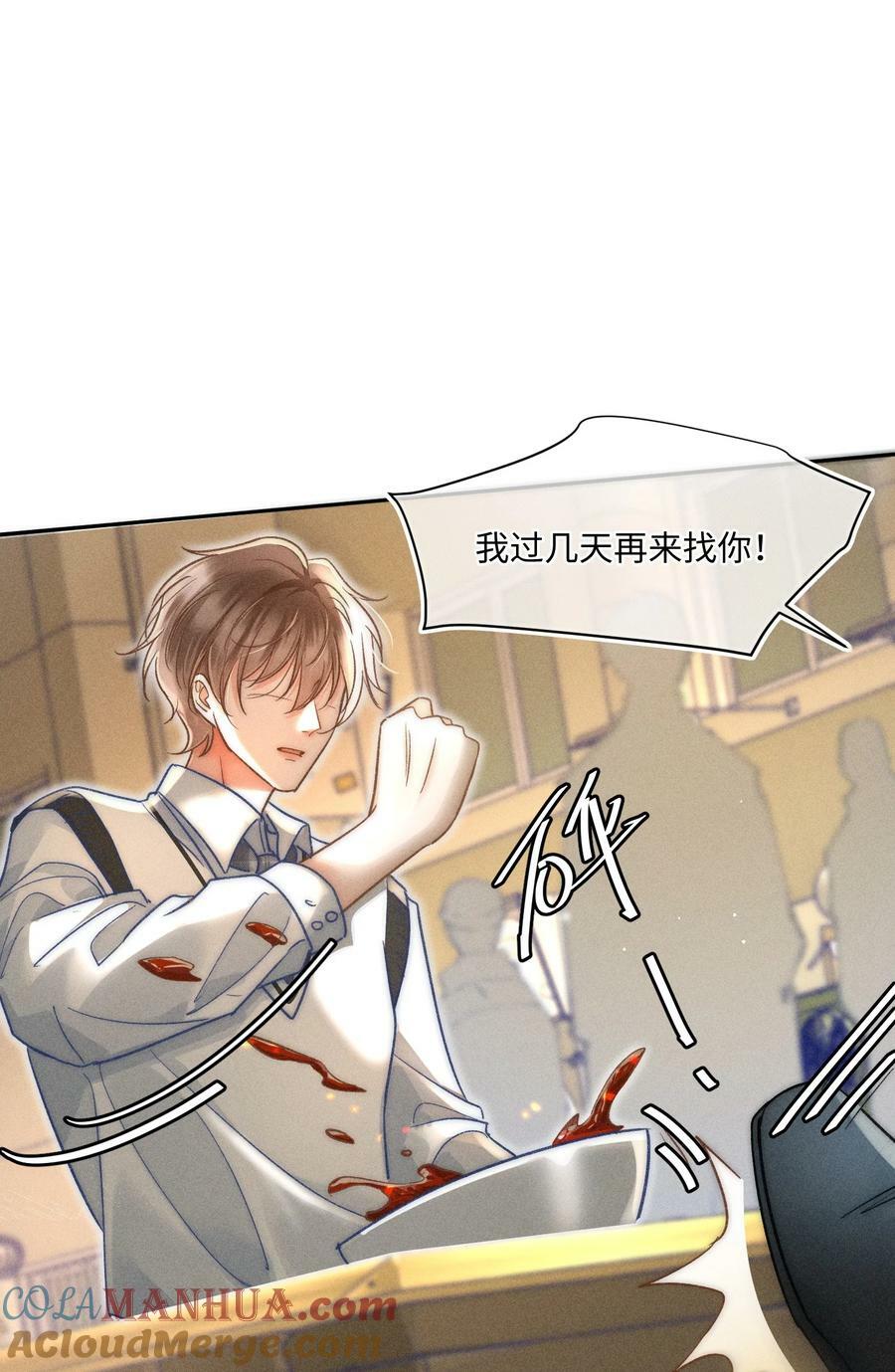 029 天经地义？！24