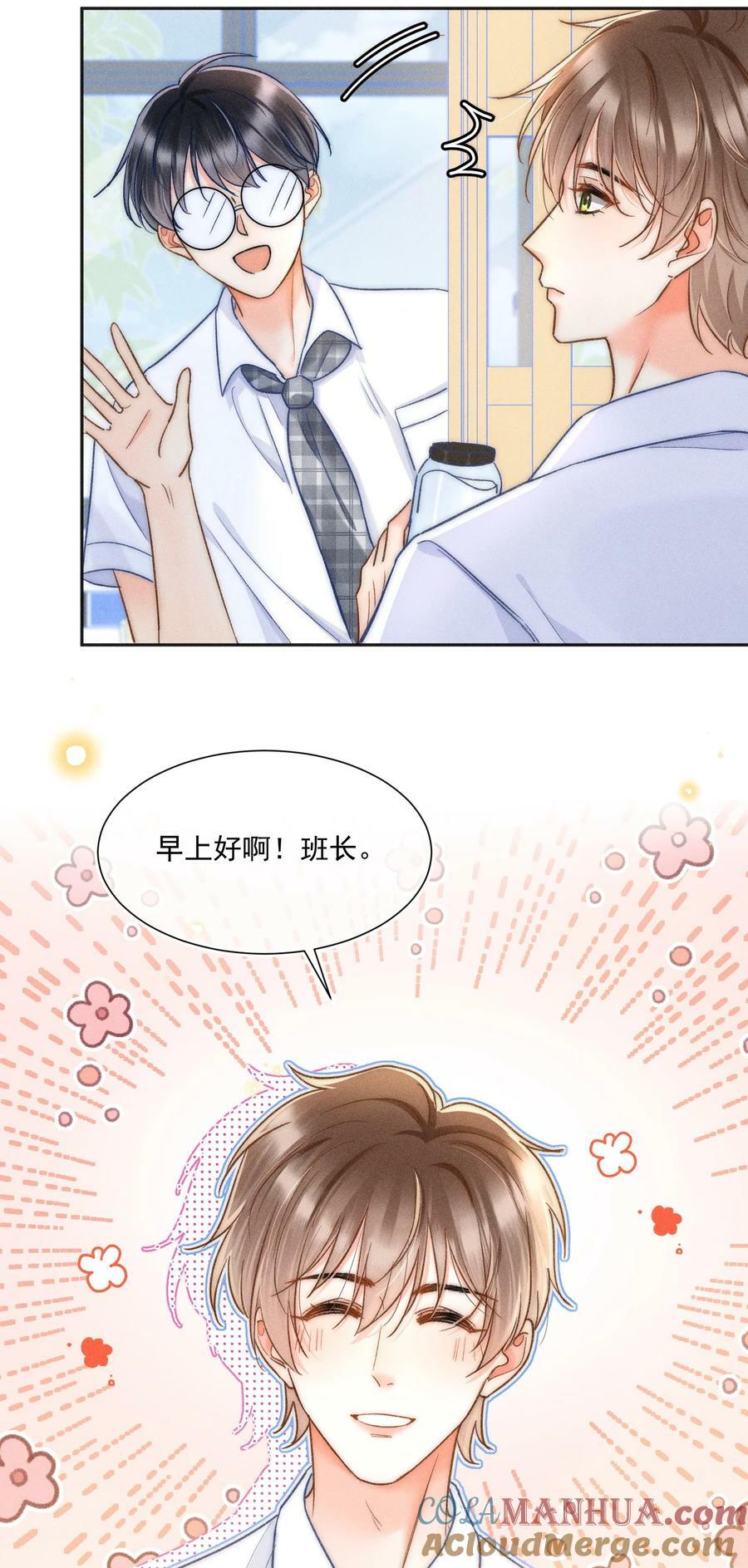024 万年冰雕竟然笑了？3