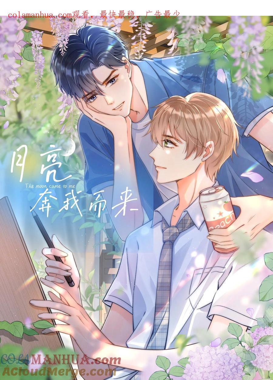 033 你要什么奖励？0